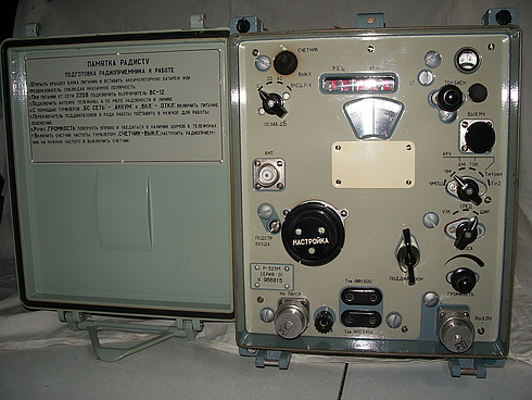 R323m-2